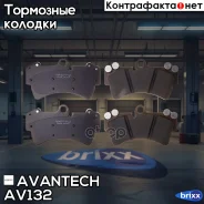 ������� ��������� �������� Avantech (��������������� �������� � �����. ) Avantech ���. AV132 AV132 ����