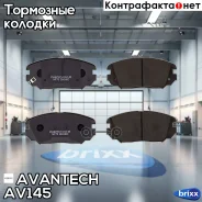 ������� ��������� �������� Avantech (��������������� �������� � �����. ) Avantech ���. AV145 AV145 ����