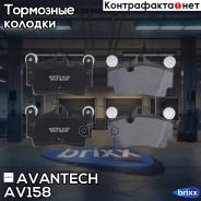 ������� ��������� �������� Avantech (��������������� �������� � �����. ) Avantech ���. AV158 AV158 ����