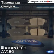 ������� ��������� �������� Avantech (��������������� �������� � �����. ) Avantech ���. AV180 AV180 ����