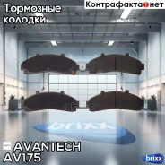 ������� ��������� �������� Avantech (��������������� �������� � �����. ) Avantech ���. AV175 AV175 ����