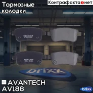 ������� ��������� �������� Avantech (��������������� �������� � �����. ) Avantech ���. AV188 AV188 ����