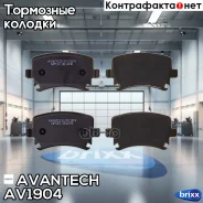 ������� ��������� �������� Avantech Avantech ���. AV1904 AV1904 ����