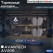 ������� ��������� �������� Avantech (��������������� �������� � �����. ) Avantech ���. AV206 AV206 ����