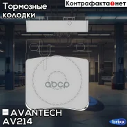 ������� ��������� �������� Avantech (��������������� �������� � �����. ) Avantech ���. AV214 avantech;av214; AV214 ����