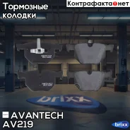 ������� ��������� �������� Avantech (��������������� �������� � �����. ) Avantech ���. AV219 AV219 ����