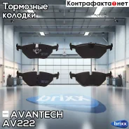 ������� ��������� �������� Avantech (��������������� �������� � �����. ) Avantech ���. AV222 AV222 ����