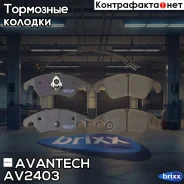 ������� ��������� �������� Avantech (��������������� �������� � �����. ) Avantech ���. AV2403 AV2403 ����