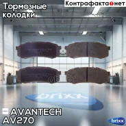 ������� ��������� �������� Avantech (��������������� �������� � �����. ) Avantech ���. AV270 AV270 ����
