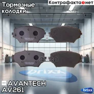 ������� ��������� �������� Avantech Avantech ���. AV261 AV261 ����