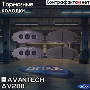 ������� ��������� �������� Avantech Avantech ���. AV288 avantech;av288; AV288 ����