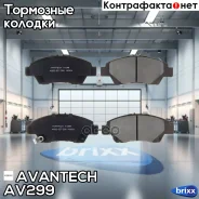 ������� ��������� �������� Avantech (��������������� �������� � �����. ) Avantech ���. AV299 AV299 ����