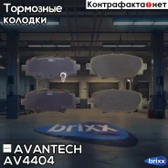 ������� ��������� �������� Avantech (��������������� �������� � �����. ) Avantech ���. AV4404 AV4404 ����