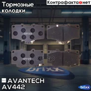 ������� ��������� �������� Avantech Avantech ���. AV442 AV442 ����