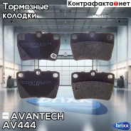 ������� ��������� �������� Avantech (��������������� �������� � �����. ) Avantech ���. AV444 AV444 ����