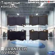 ������� ��������� �������� Avantech (��������������� �������� � �����. ) Avantech ���. AV4502 AV4502 ����