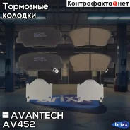 ������� ��������� �������� Avantech �������� Avantech ���. AV452 AV452 ����