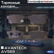 ������� ��������� �������� Avantech (��������������� �������� � �����. ) ������ AV748 Avantech ���. AV569 AV569 ����