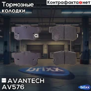 ������� ��������� �������� Avantech (��������������� �������� � �����. ) Avantech ���. AV576 AV576 ����