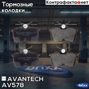 ������� ��������� �������� Avantech (��������������� �������� � �����. ) Avantech ���. AV578 AV578 ����