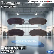 ������� ��������� �������� Avantech (��������������� �������� � �����. ) Avantech ���. AV708 AV708 ����