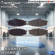 ������� ��������� �������� Avantech (��������������� �������� � �����. ) Avantech ���. AV689 AV689 ����