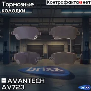 ������� ��������� �������� Avantech Avantech ���. AV723 AV723 ����