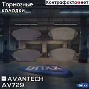 ������� ��������� �������� Avantech (��������������� �������� � �����. ) Avantech ���. AV729 AV729 ����