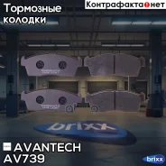 ������� ��������� �������� Avantech (��������������� �������� � �����. ) Avantech ���. AV739 AV739 ����