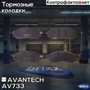 ������� ��������� �������� Avantech (��������������� �������� � �����. ) Avantech ���. AV733 AV733 ����
