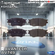 ������� ��������� �������� Avantech (��������������� �������� � �����. ) Avantech ���. AV749 AV749 ����