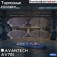 ������� ��������� �������� Avantech (��������������� �������� � �����. ) Avantech ���. AV781 AV781 ����