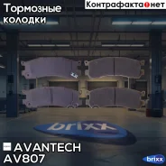 ������� ��������� �������� Avantech (��������������� �������� � �����. ) Avantech ���. AV807 AV807 ����