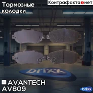 ������� ��������� �������� Avantech (��������������� �������� � �����. ) Avantech ���. AV809 AV809 ����