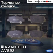 ������� ��������� �������� Avantech (��������������� �������� � �����. ) Avantech ���. AV823 AV823 ����
