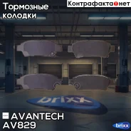 ������� ��������� �������� Avantech (��������������� �������� � �����. ) Avantech ���. AV829 AV829 ����