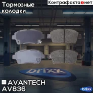 ������� ��������� �������� Avantech (��������������� �������� � �����. ) Avantech ���. AV836 AV836 ����