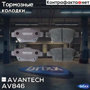 ������� ��������� �������� Avantech (��������������� �������� � �����. ) Avantech ���. AV846 AV846 ����
