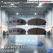 ������� ��������� �������� Avantech Avantech ���. AV844 AV844 ����