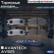 ������� ��������� �������� Avantech Avantech ���. AV925 AV925 ����