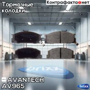 ������� ��������� �������� Avantech �������� (��������������� �������� � �����. ) ������� �� ���. AV976 Avantech ���. AV965 AV965 ����