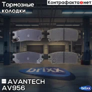 ������� ��������� �������� Avantech (��������������� �������� � �����. ) Avantech ���. AV956 AV956 ����