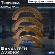 ������� ��������� ���������� Avantech Avantech ���. AVS0104 avantech;avs0104; AVS0104 ����