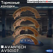 ������� ��������� ���������� Avantech Avantech ���. AVS0107 AVS0107 ����
