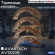������� ��������� ���������� Avantech Avantech ���. AVS0106 AVS0106 ����