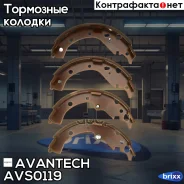 ������� ��������� ���������� Avantech Avantech ���. AVS0119 AVS0119 ����