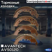 ������� ��������� ���������� Avantech Avantech ���. AVS0120 AVS0120 ����