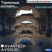 ������� ��������� ���������� Avantech Avantech ���. AVS0130 AVS0130 ����