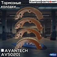 ������� ��������� ���������� Avantech Avantech ���. AVS0201 AVS0201 ����
