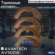 ������� ��������� ���������� Avantech Avantech ���. AVS0216 AVS0216 ����